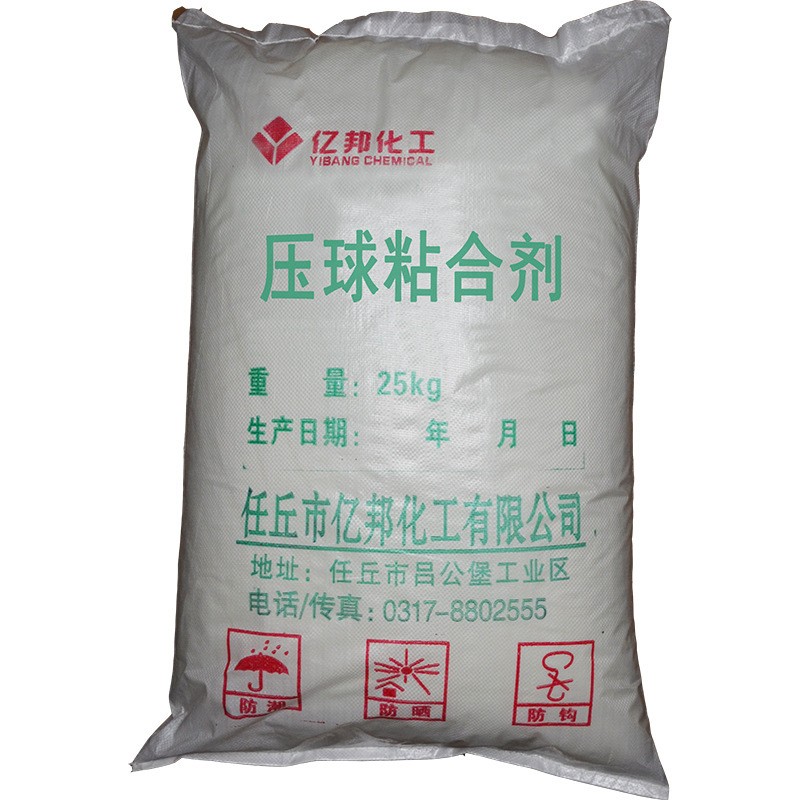 型煤粘合剂 免烘干型煤粘合剂配方 淀粉粘合剂 绿色环保 燕兴化工河南