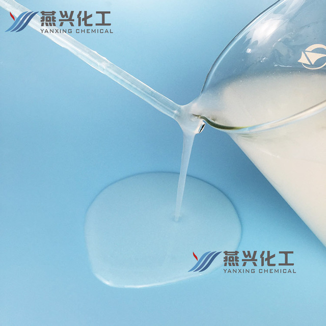 型煤粘合剂 型煤粘合剂厂家粘合剂 绿色环保 燕兴化工张家口