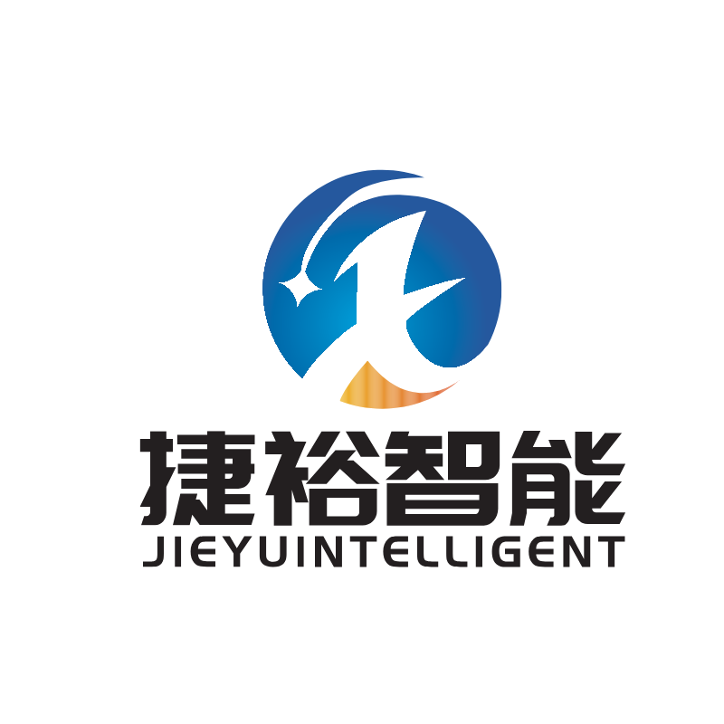 上海捷裕智能设备有限公司