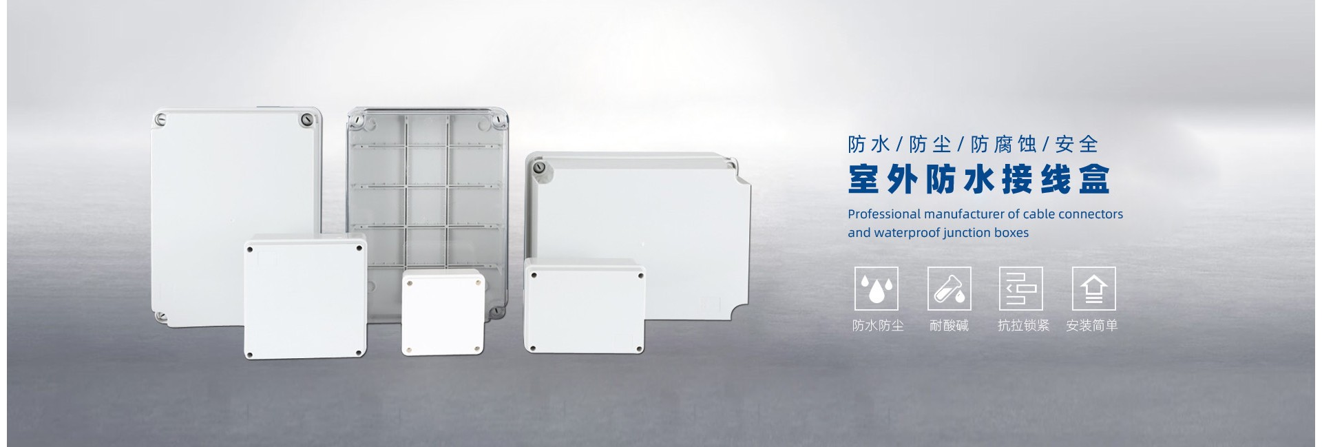 普尔特电气科技（温州）有限公司