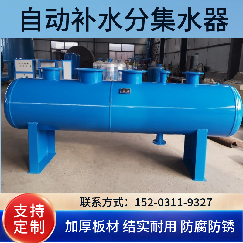 大流量空调分集水器连云港 立式分气缸  卧式地源集分水器