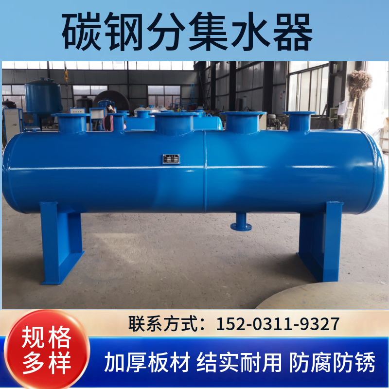 工业供水分集水器扬州 分汽包压力容器  卧式大型集分水器