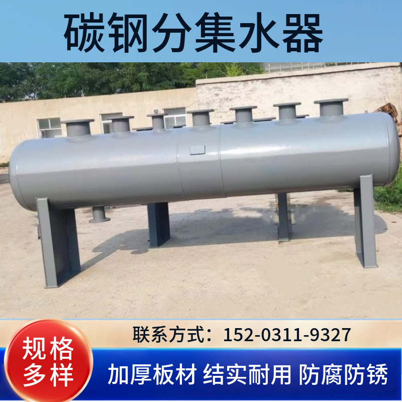 大型分集水器  集分水器镇江 304不锈钢锅炉蒸汽分气缸