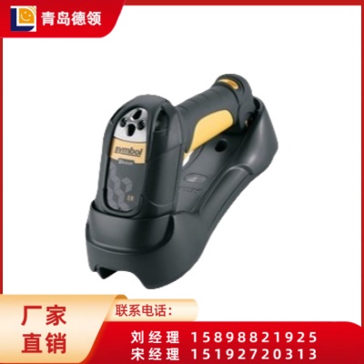 Symbol LS3578-ER耐用型无线条码扫描器