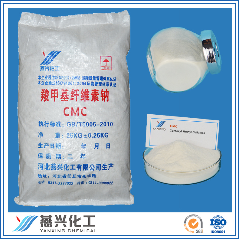 羧甲基纤维素 交联羧甲基纤维素钠作用厂家 纤维素 CMC-HV高粘低粘燕兴化工湖南
