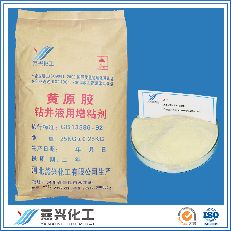 黄原胶 黄原胶的功效与作用 黄原胶厂家 钻井液用增粘剂 燕兴化工湖北