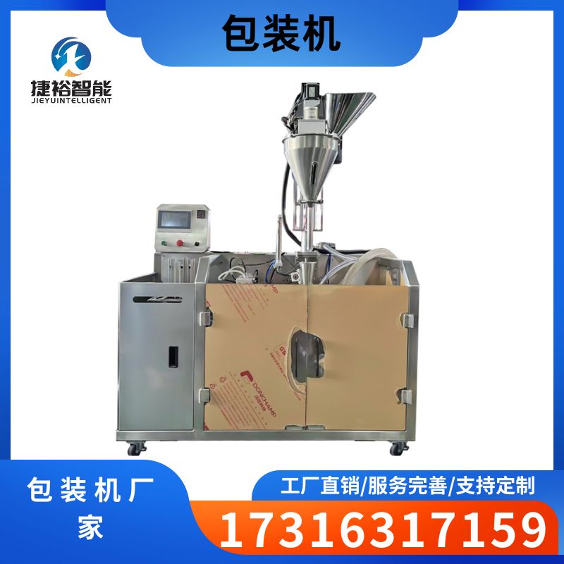 包装机生产厂家-包装机