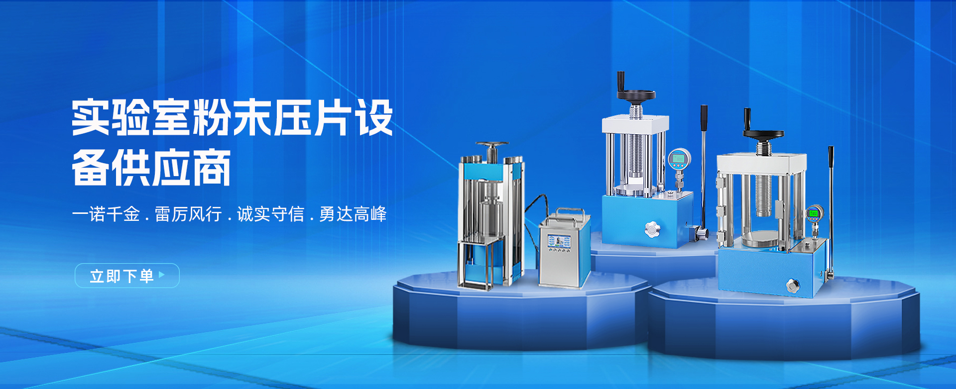 天津诺雷信达科技有限公司