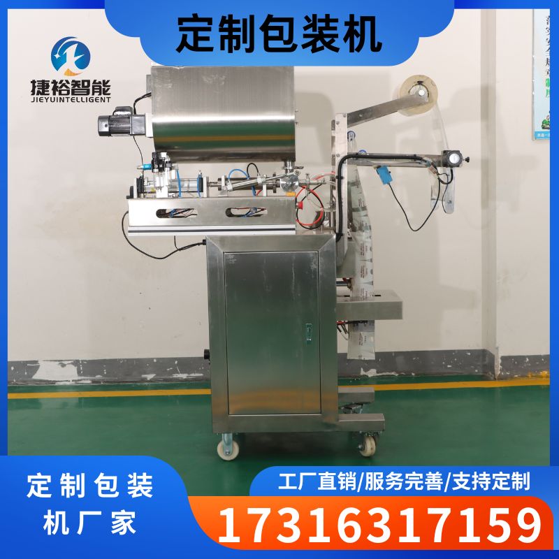 定制包装厂家-定制包装机-包装设备