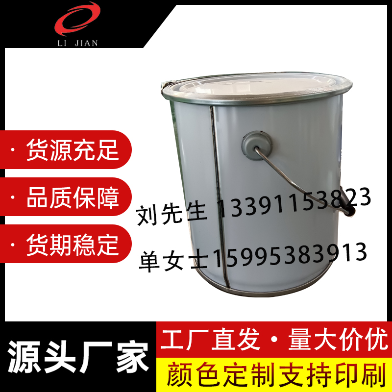 5L直身抱箍桶5L直身抱箍桶