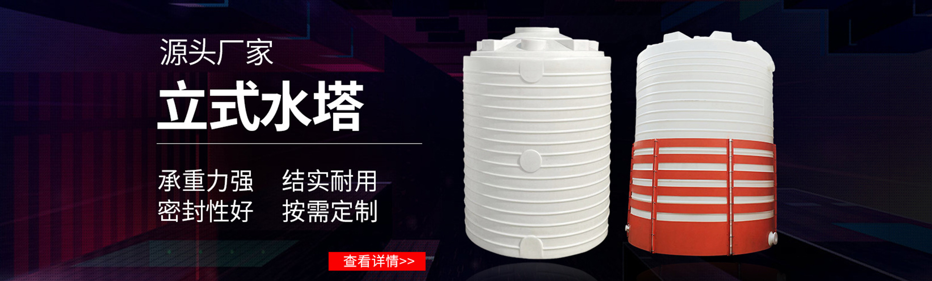 山东特耐塑料制品有限公司