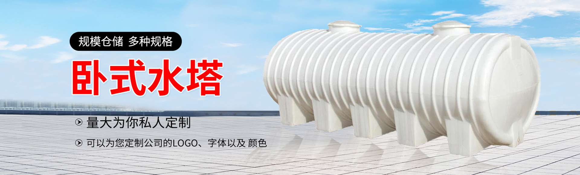 山东特耐塑料制品有限公司