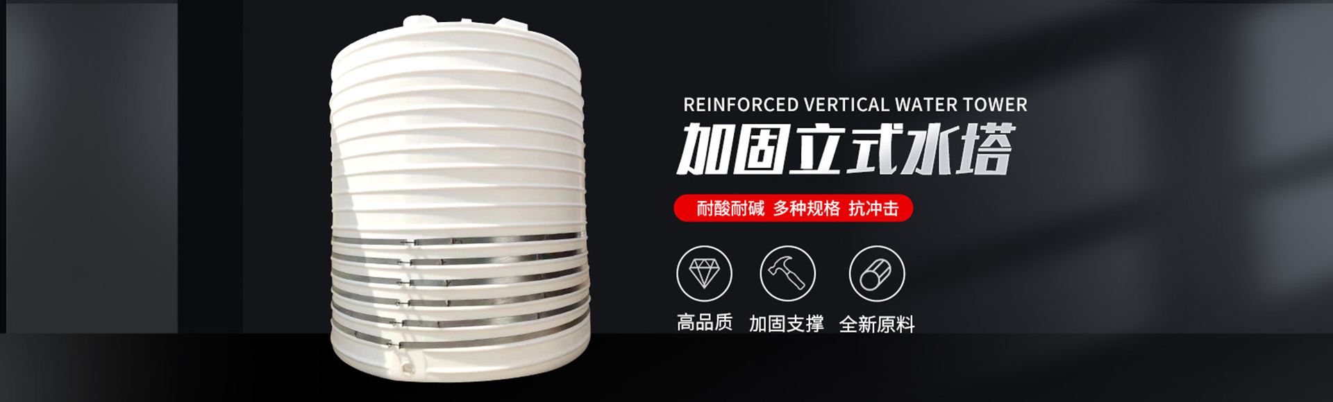 山东特耐塑料制品有限公司