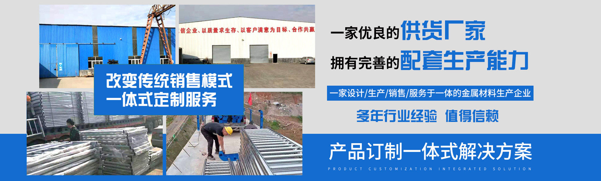 山东辰铭金属制品有限公司