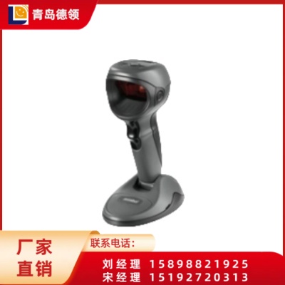Symbol DS9808混合式投射成像条码扫描仪