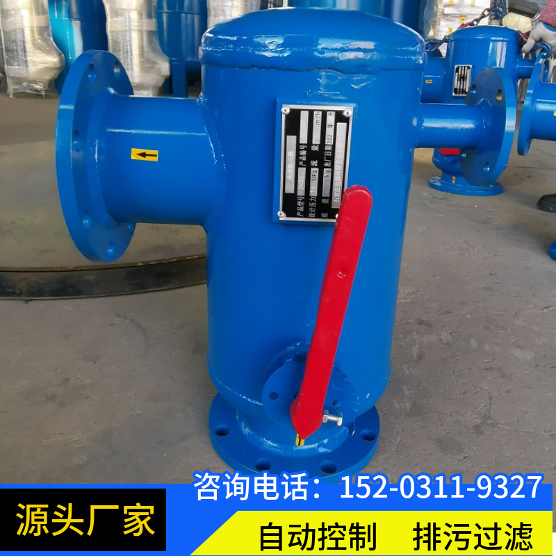 一体式直通除污器安庆 反冲洗过滤器 换热站除污设备