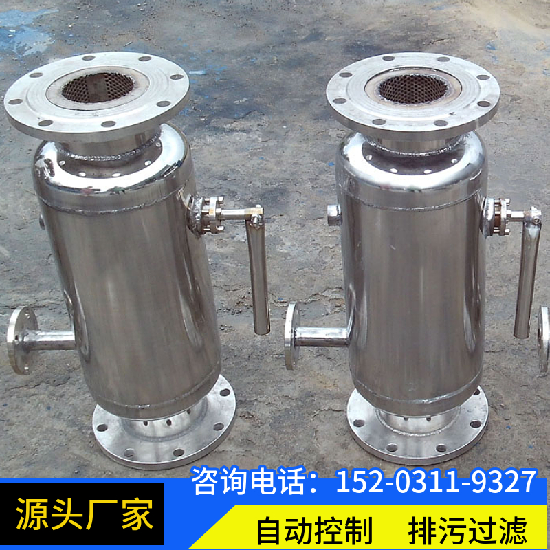 大型卧式反冲洗除污器 黄山不锈钢空调水过滤器 一次网除污器