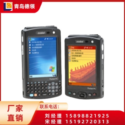 SYMBOL系列数据采集器:mc50