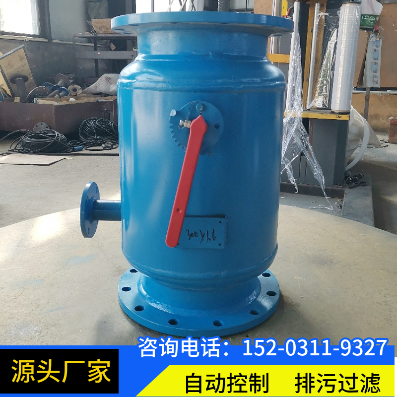 角通式反冲洗过滤器 一次网除污器 发电厂除污设备宿州