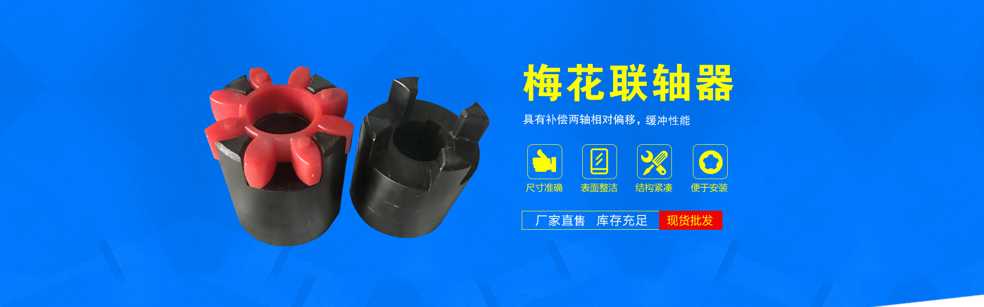 泊头市华硕传动机械有限公司