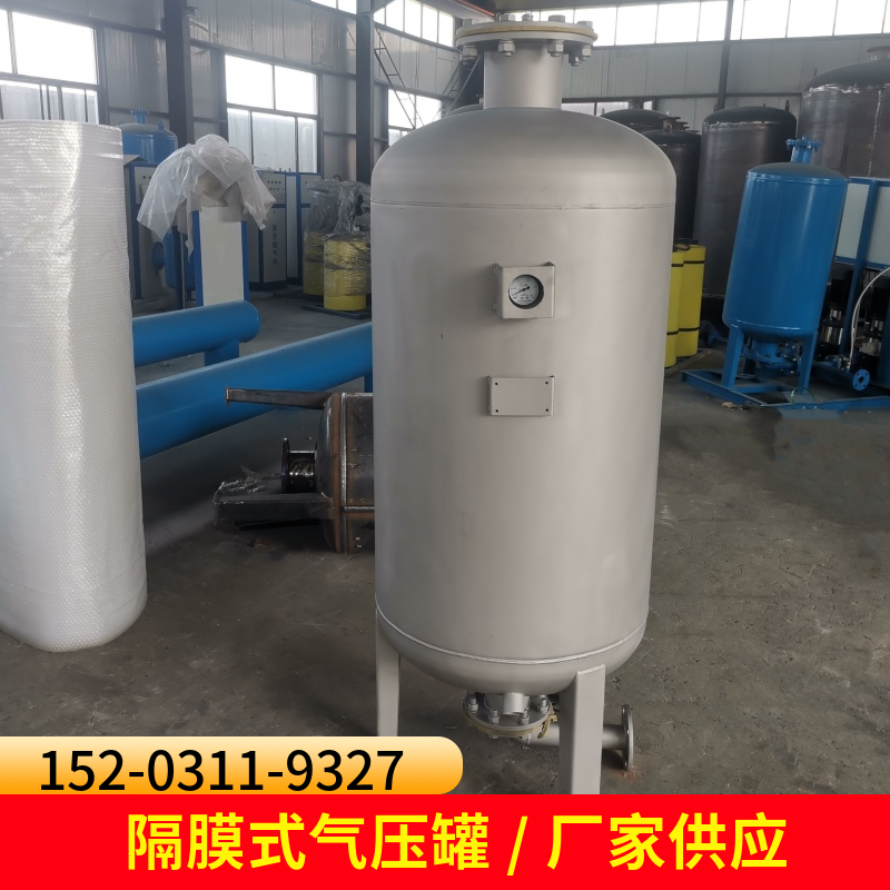 囊式定压罐 隔膜式稳压罐 气压给水设备浙江