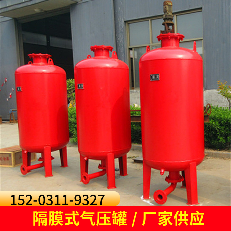 消防定压补水罐 膨胀压力罐 囊式稳压罐江苏