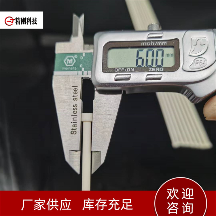 氧化铝陶瓷 工业绝缘陶瓷件 耐高温