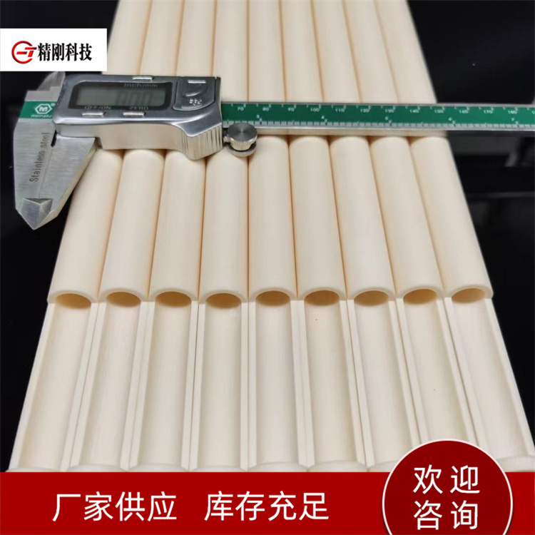 氧化铝陶瓷 机械设备配件 工业陶瓷异形件 精刚生产