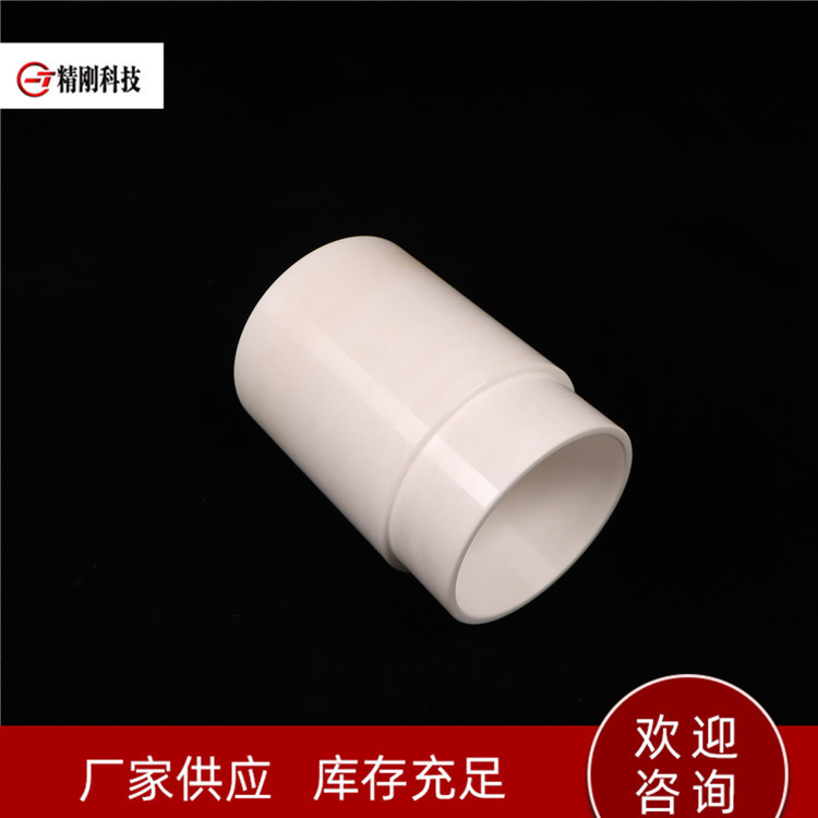 95氧化铝陶瓷 精刚陶瓷 陶瓷管 耐磨绝缘管 空心瓷管 生产定制
