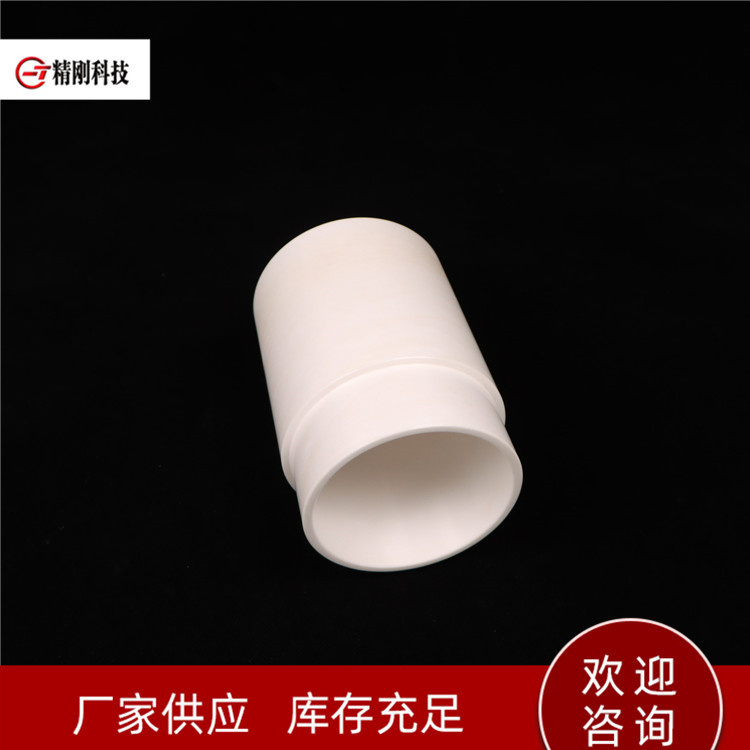 95氧化铝陶瓷 绝缘陶瓷管 多款可选 工业耐高温陶瓷圆管