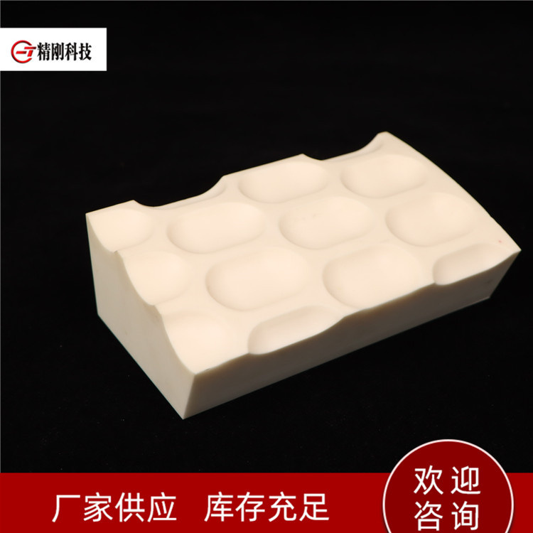 99氧化铝陶瓷 异形陶瓷件 耐高温承烧板 结构件 库存充足