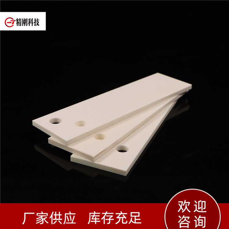 氧化锆陶瓷 耐磨耐高温陶瓷板 精刚出品 来图来样非标定制