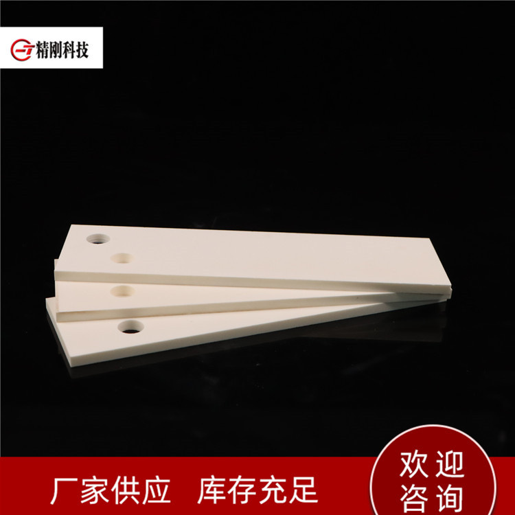 氧化锆陶瓷 耐磨陶瓷件 隔热抗压硬度高 精刚陶瓷