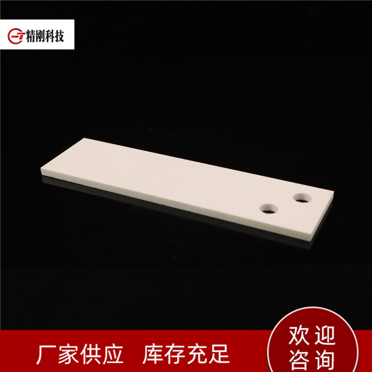 氧化锆陶瓷 电子陶瓷异形件 精刚生产 规格型号全 长期合作