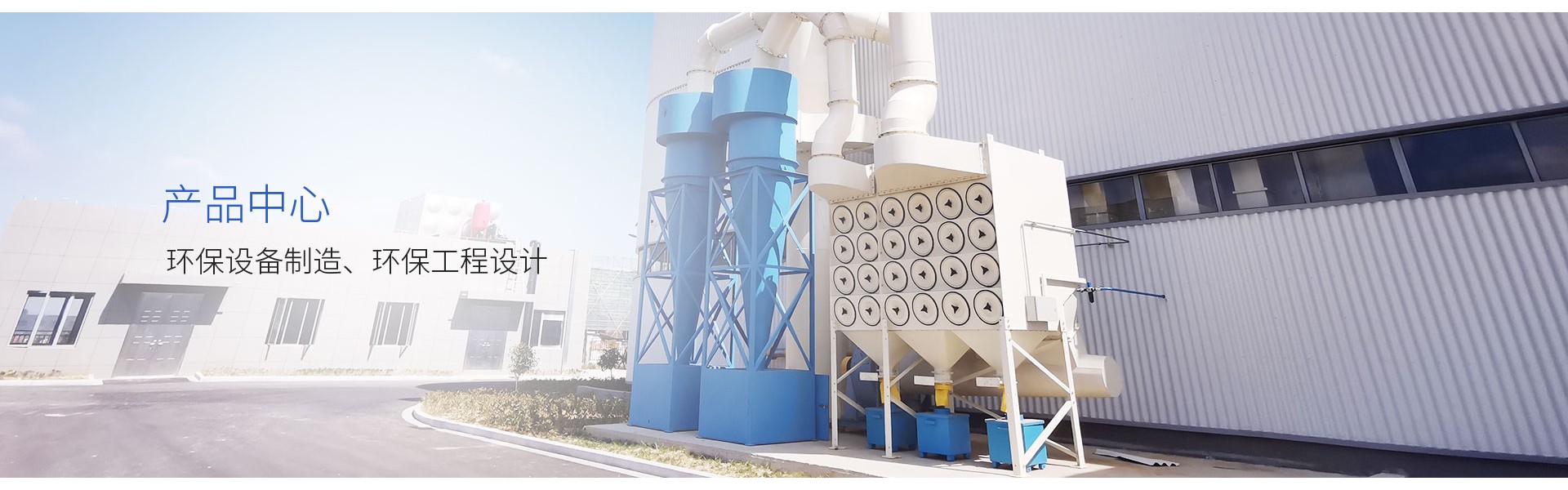 沙福环保科技（苏州）有限公司