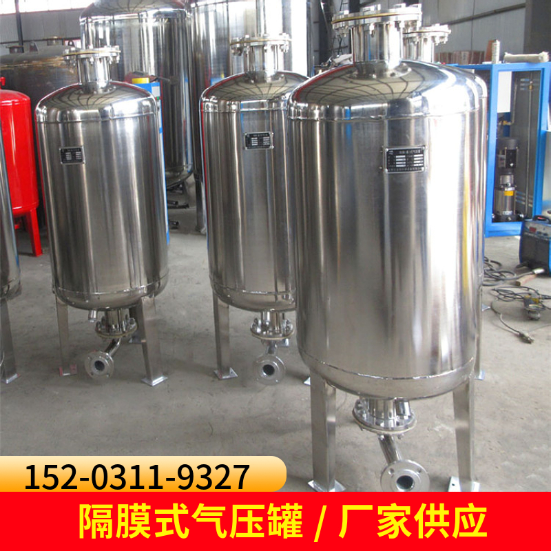囊式气压罐 供水水锤消除罐 供水稳压罐江西