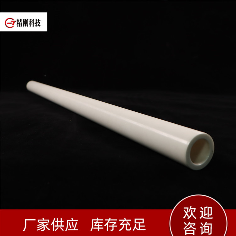 陶瓷管 高纯陶瓷测温管 99.7瓷管 法兰实心棒精刚