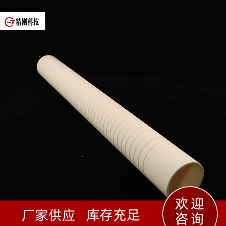 陶瓷管 氧化铝陶瓷电阻管 精刚陶瓷 耐磨陶瓷件厂家