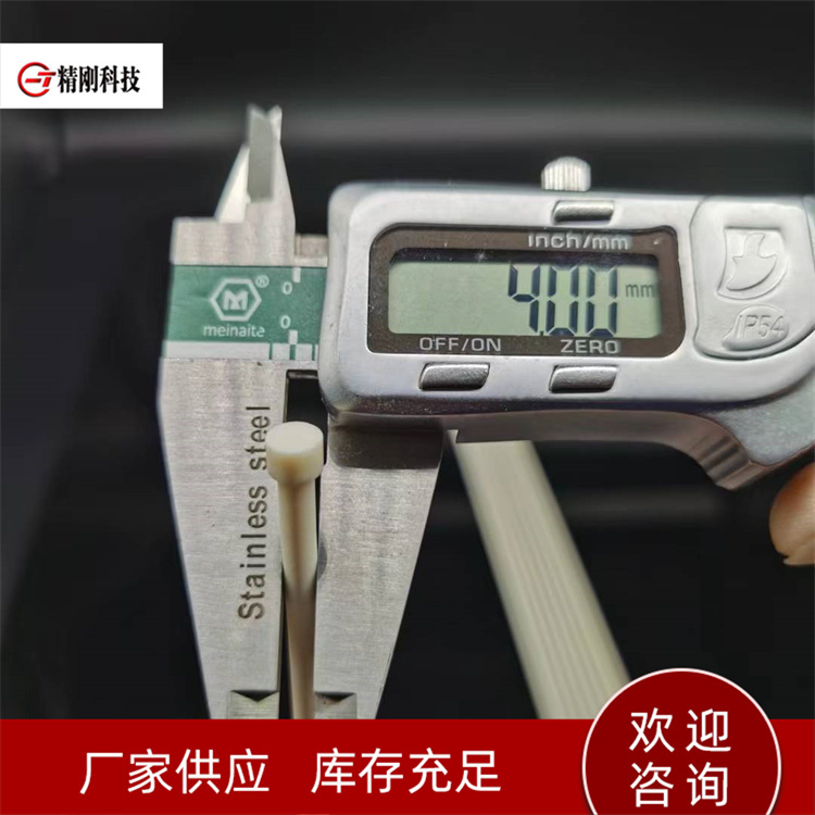 工业陶瓷 多款可选 工业耐高温陶瓷