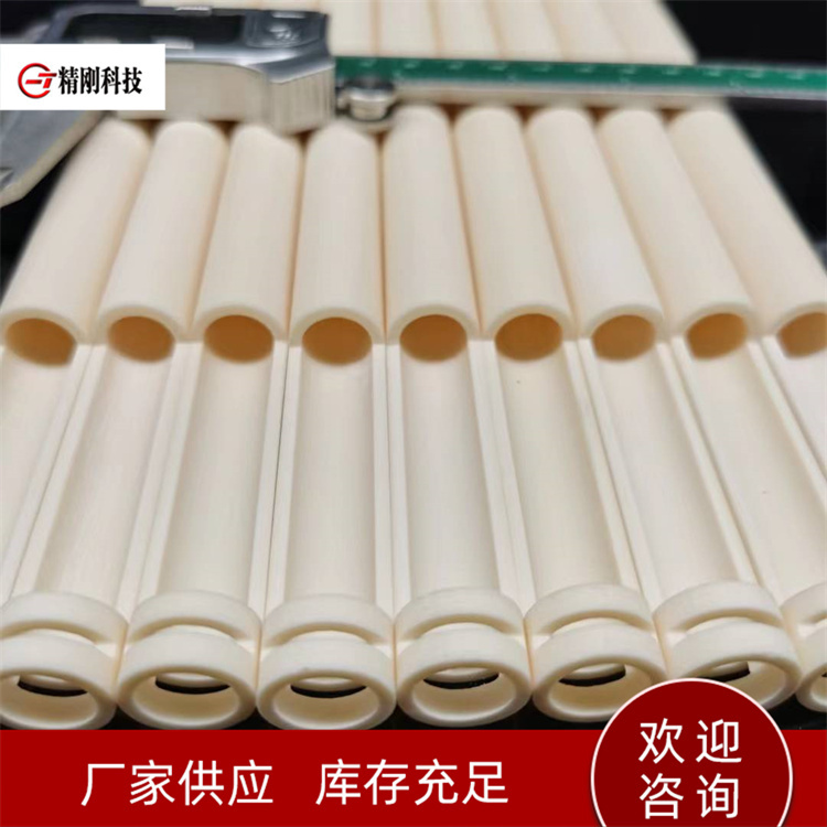 工业陶瓷 工业高强绝缘陶瓷 精刚 绝缘陶瓷零件定做