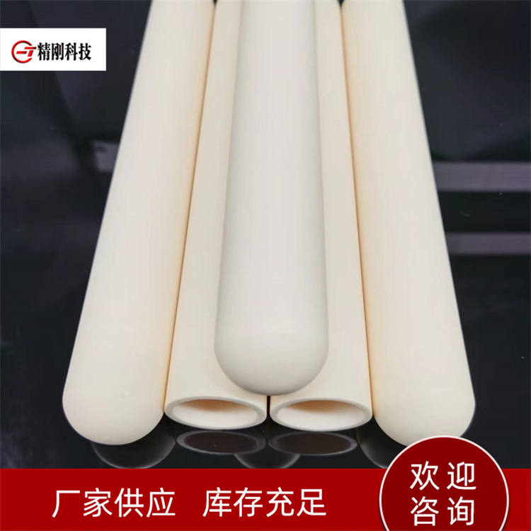 工业陶瓷 精刚陶瓷 工业绝缘陶瓷件 耐高温