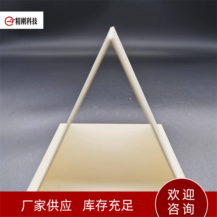 工业陶瓷 陶瓷零部件 工业陶瓷件 固定用陶瓷 可来图定制