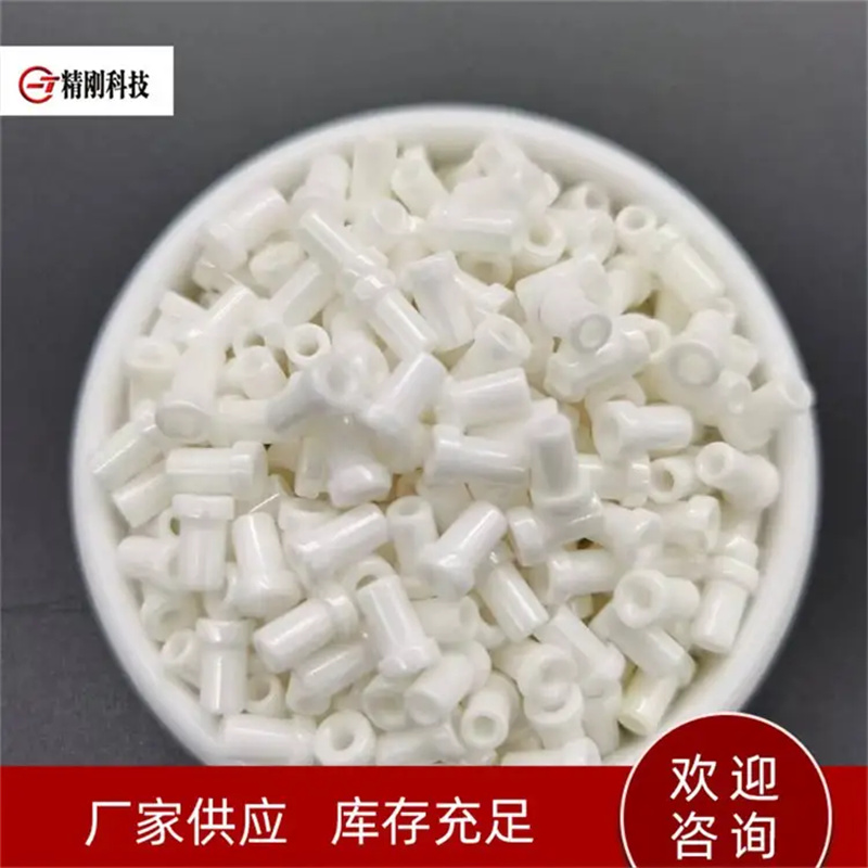 绝缘陶瓷 供应 耐高温绝缘陶瓷 按需定制 精刚
