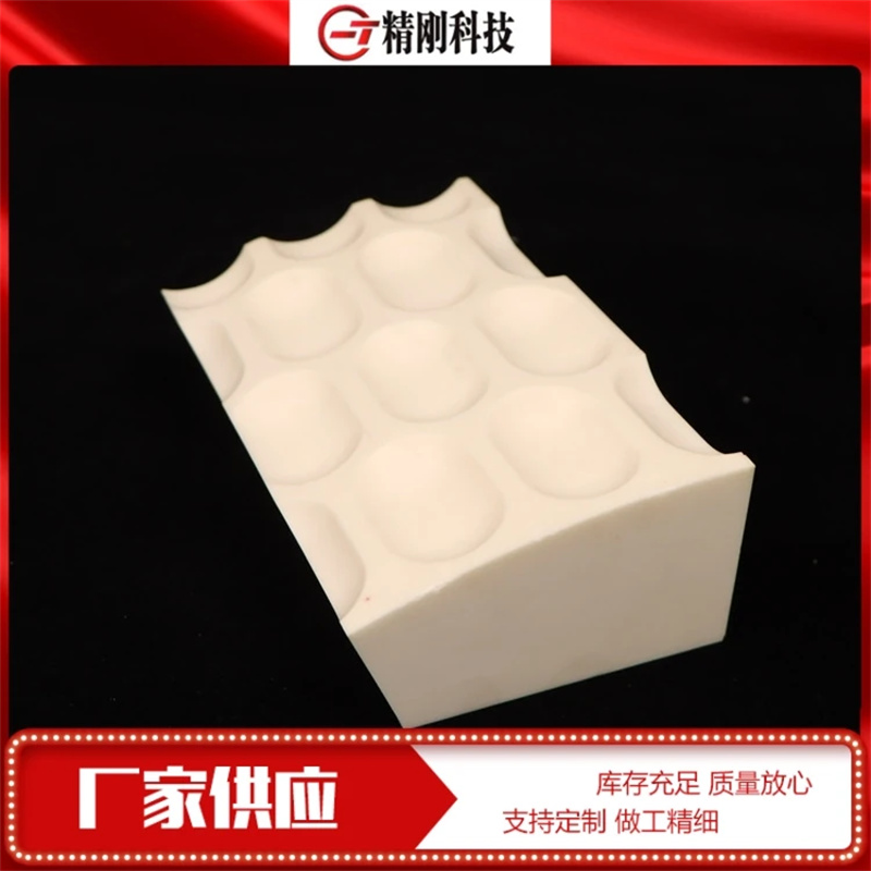 精刚生产 绝缘陶瓷 高频绝缘固定用陶瓷 来图来样