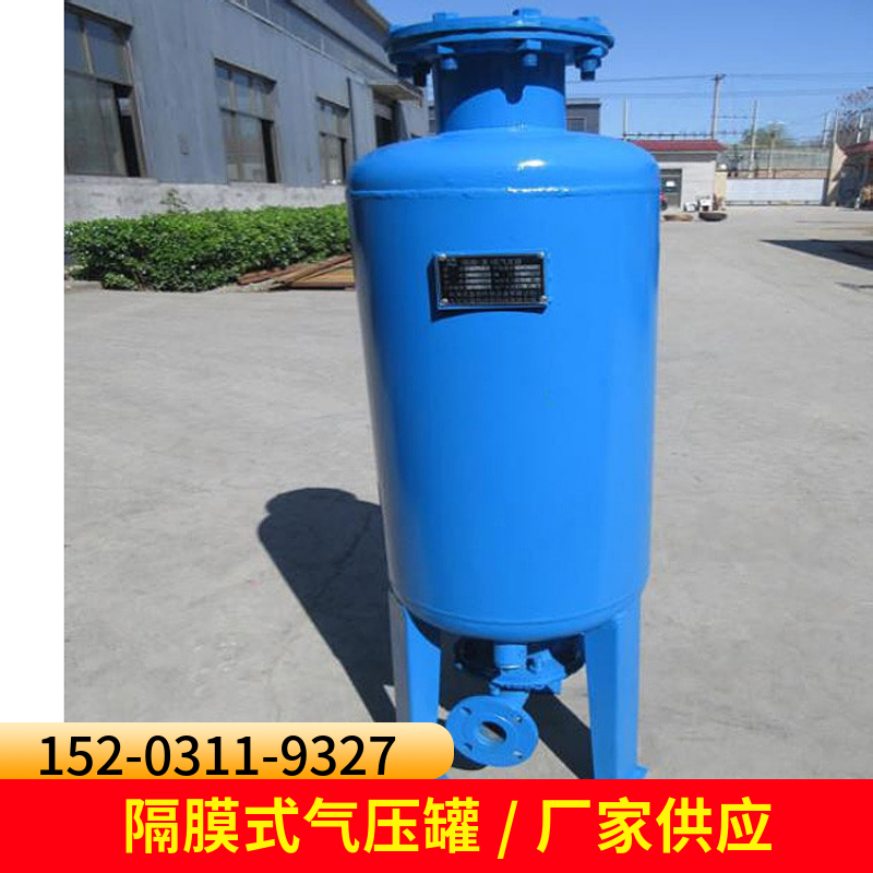 恒压供水稳压罐 膨胀定压罐 空气能膨胀罐山东