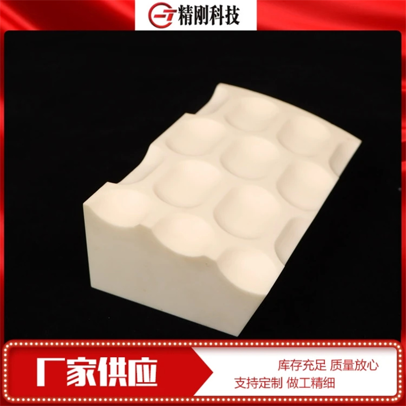 刚玉承烧板 99瓷 氧化铝陶瓷异形件 绝缘装置