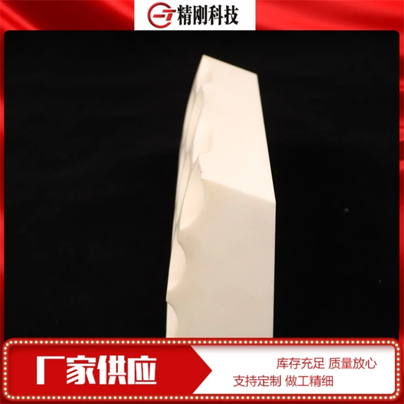 刚玉承烧板 99氧化铝异形板 隔热材料 耐磨绝缘 精刚