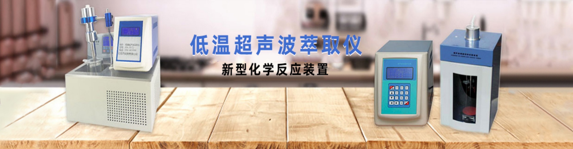 无锡杰瑞安仪器设备有限公司