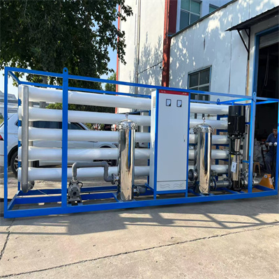 水处理设备 工业反渗透设备 软化水设备厂家