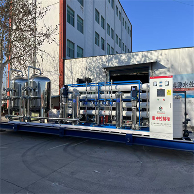 盛博源水处理设备 价格优惠 操作简单 源头厂家